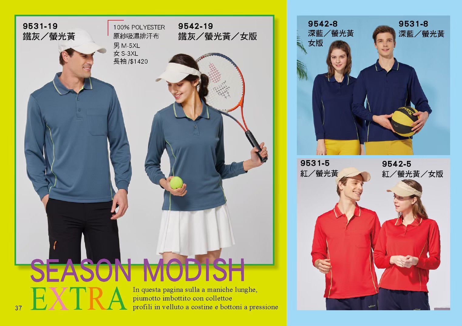 LINE_ALBUM_Bestcool目錄_260325_38