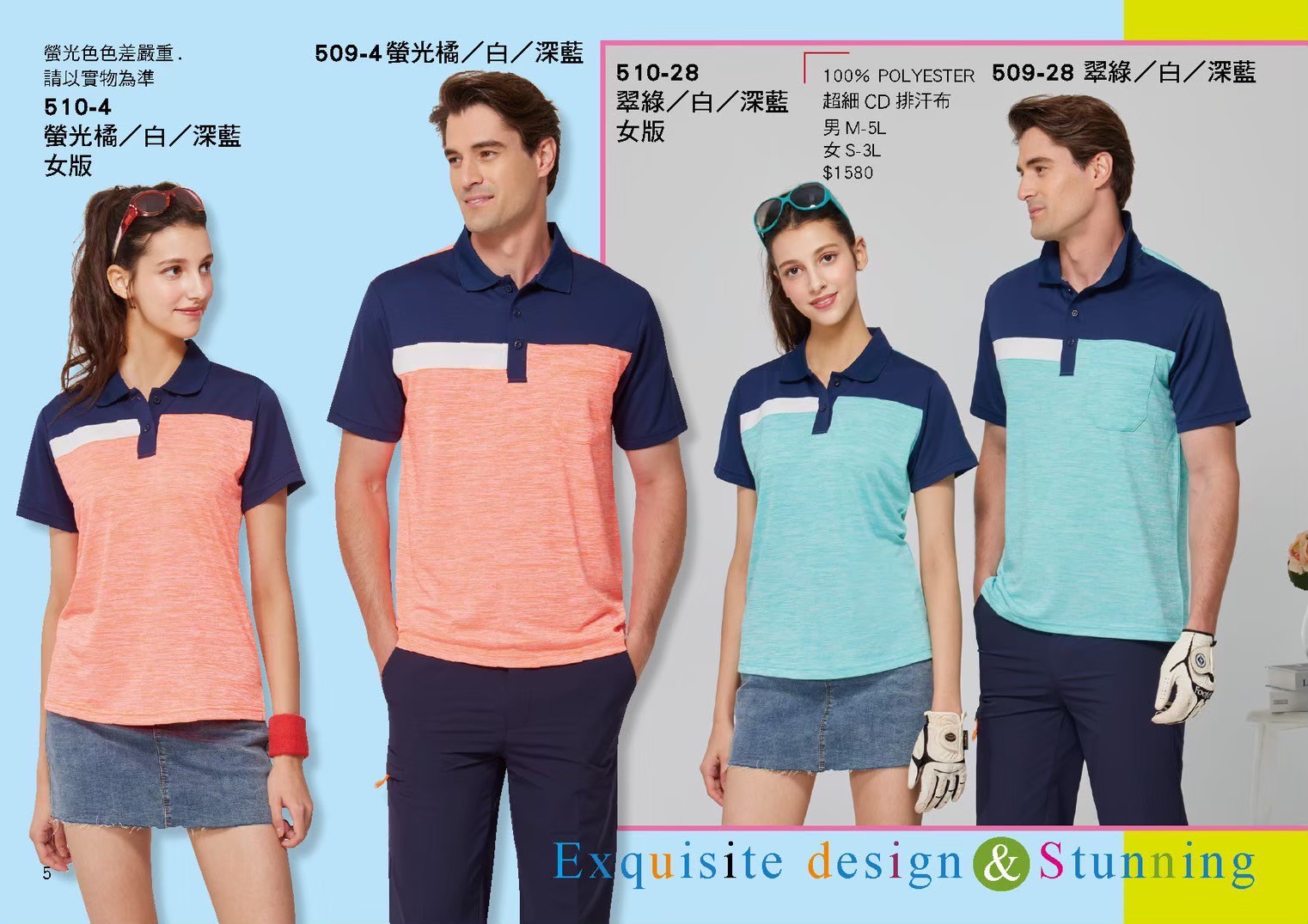 LINE_ALBUM_Bestcool目錄_260325_6