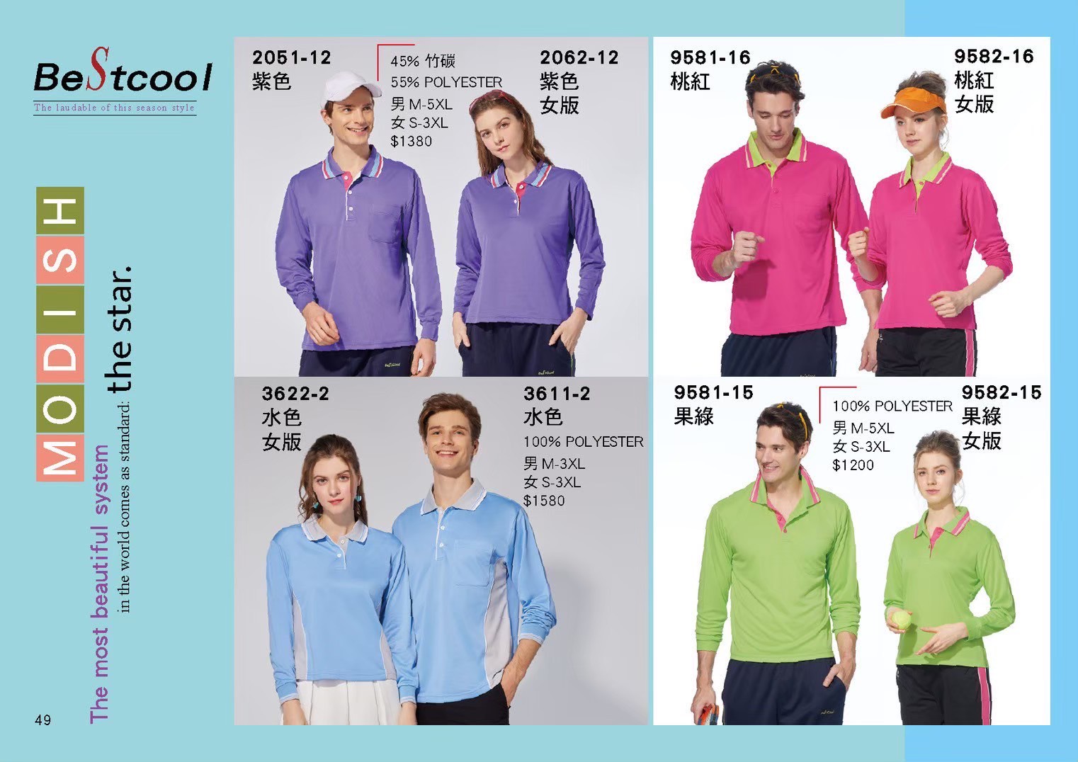 LINE_ALBUM_Bestcool目錄_260325_50