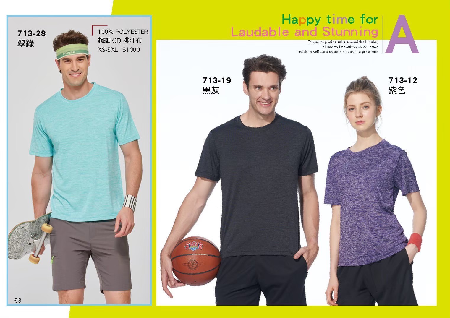 LINE_ALBUM_Bestcool目錄_260325_63