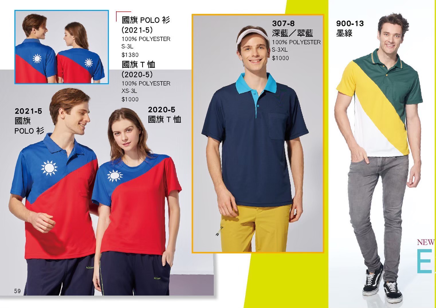 LINE_ALBUM_Bestcool目錄_260325_60