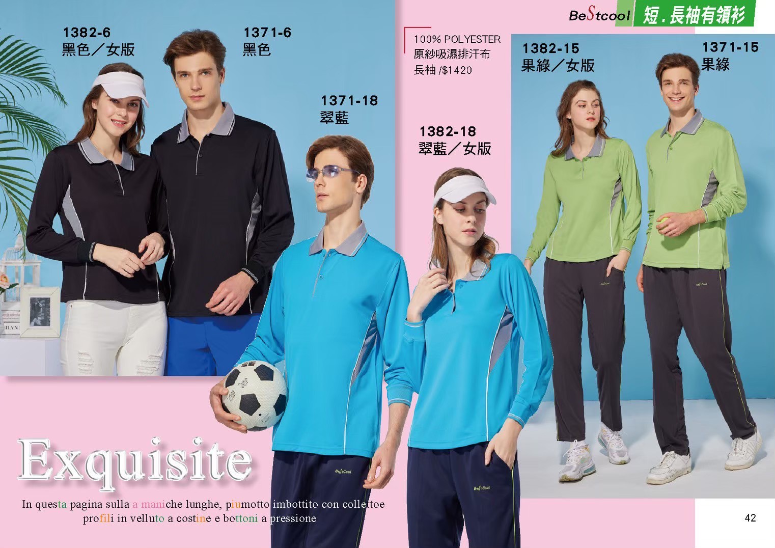 LINE_ALBUM_Bestcool目錄_260325_43