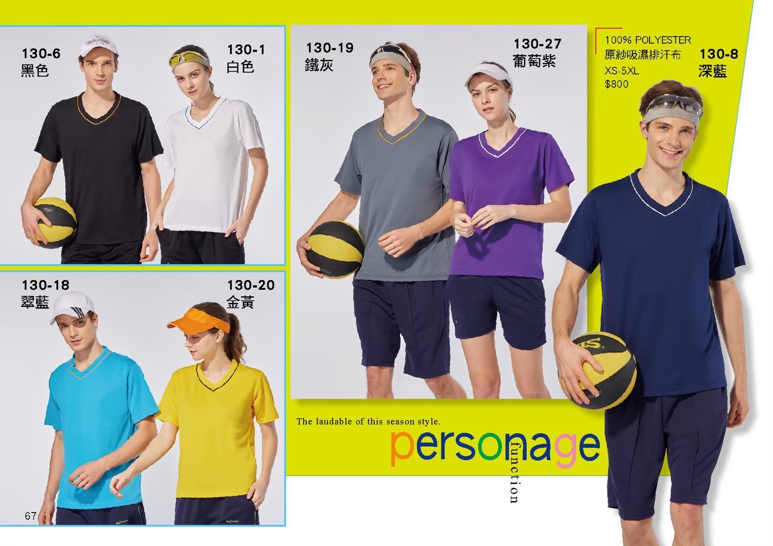 LINE_ALBUM_Bestcool目錄_260325_67