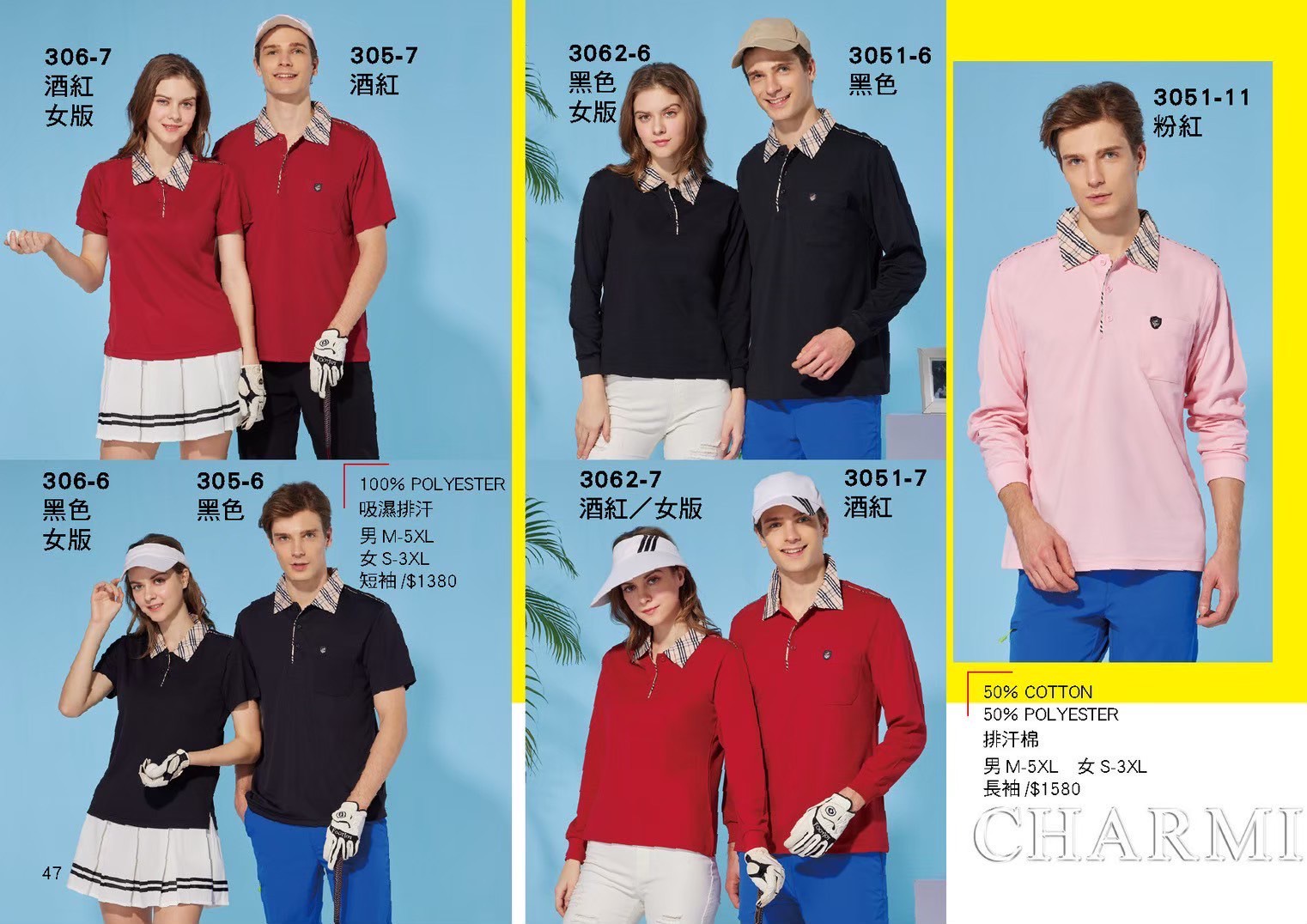 LINE_ALBUM_Bestcool目錄_260325_48