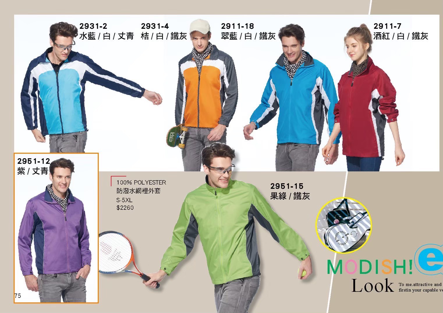 LINE_ALBUM_Bestcool目錄_260325_75