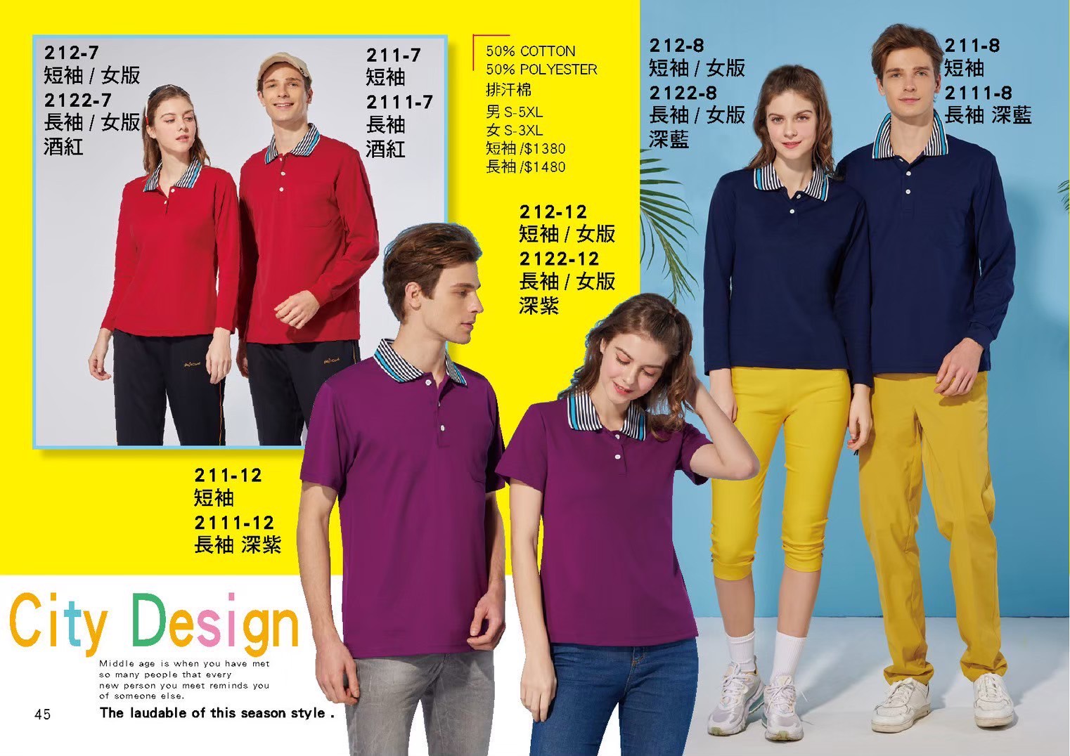 LINE_ALBUM_Bestcool目錄_260325_46