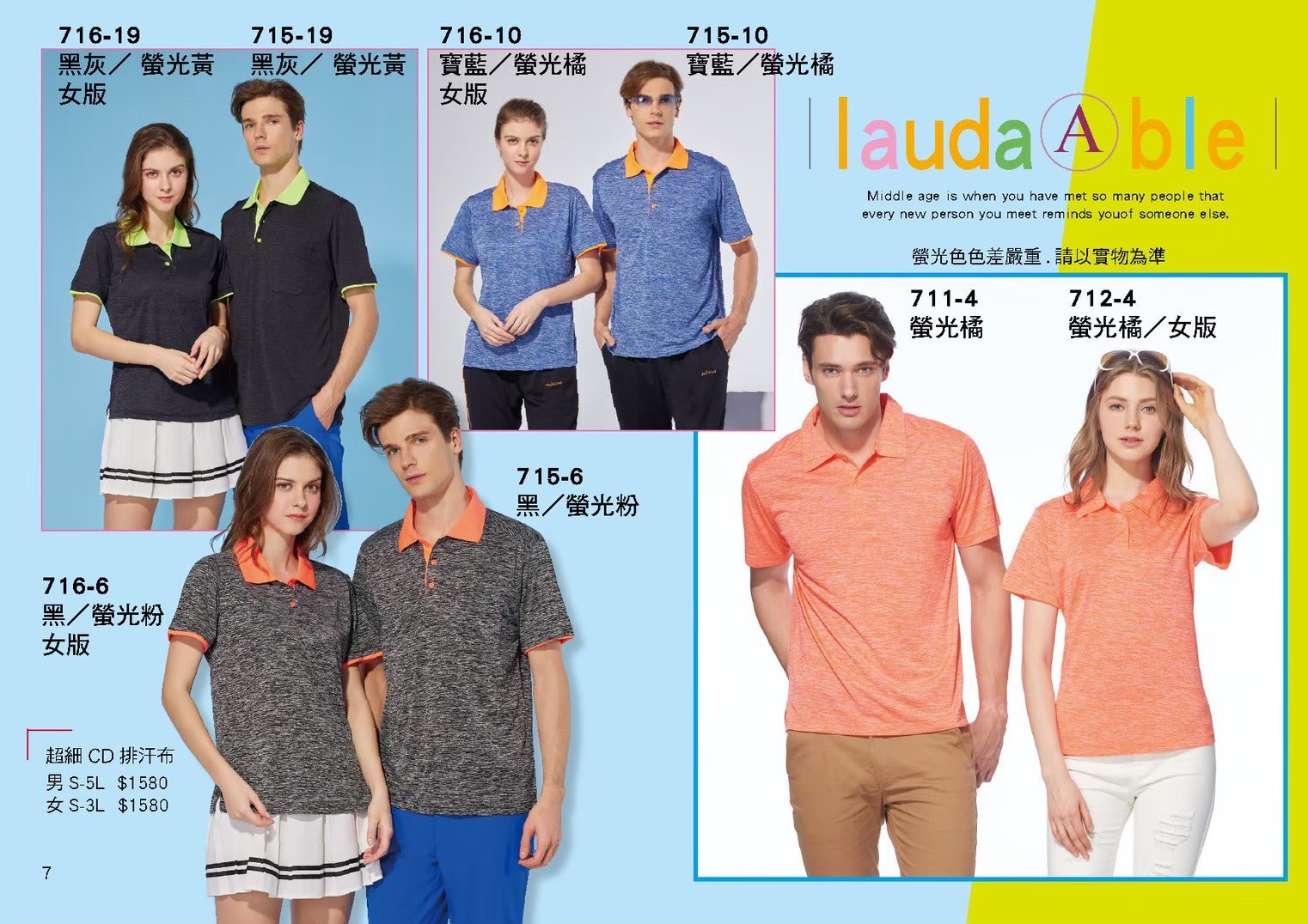 LINE_ALBUM_Bestcool目錄_260325_8