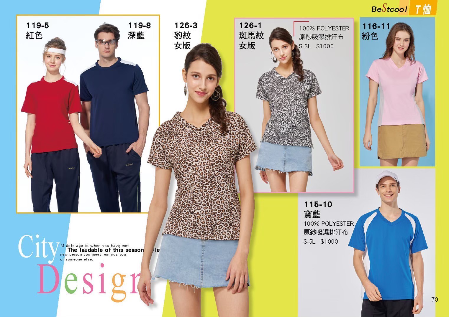 LINE_ALBUM_Bestcool目錄_260325_70