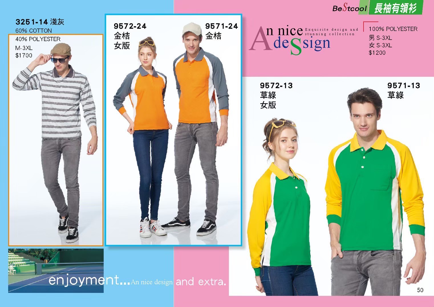 LINE_ALBUM_Bestcool目錄_260325_51