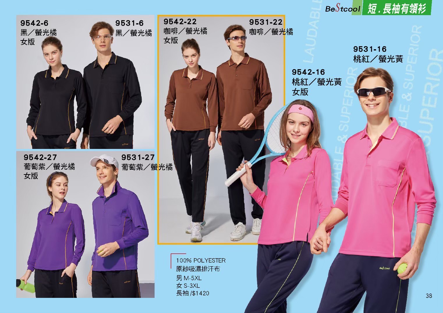 LINE_ALBUM_Bestcool目錄_260325_39