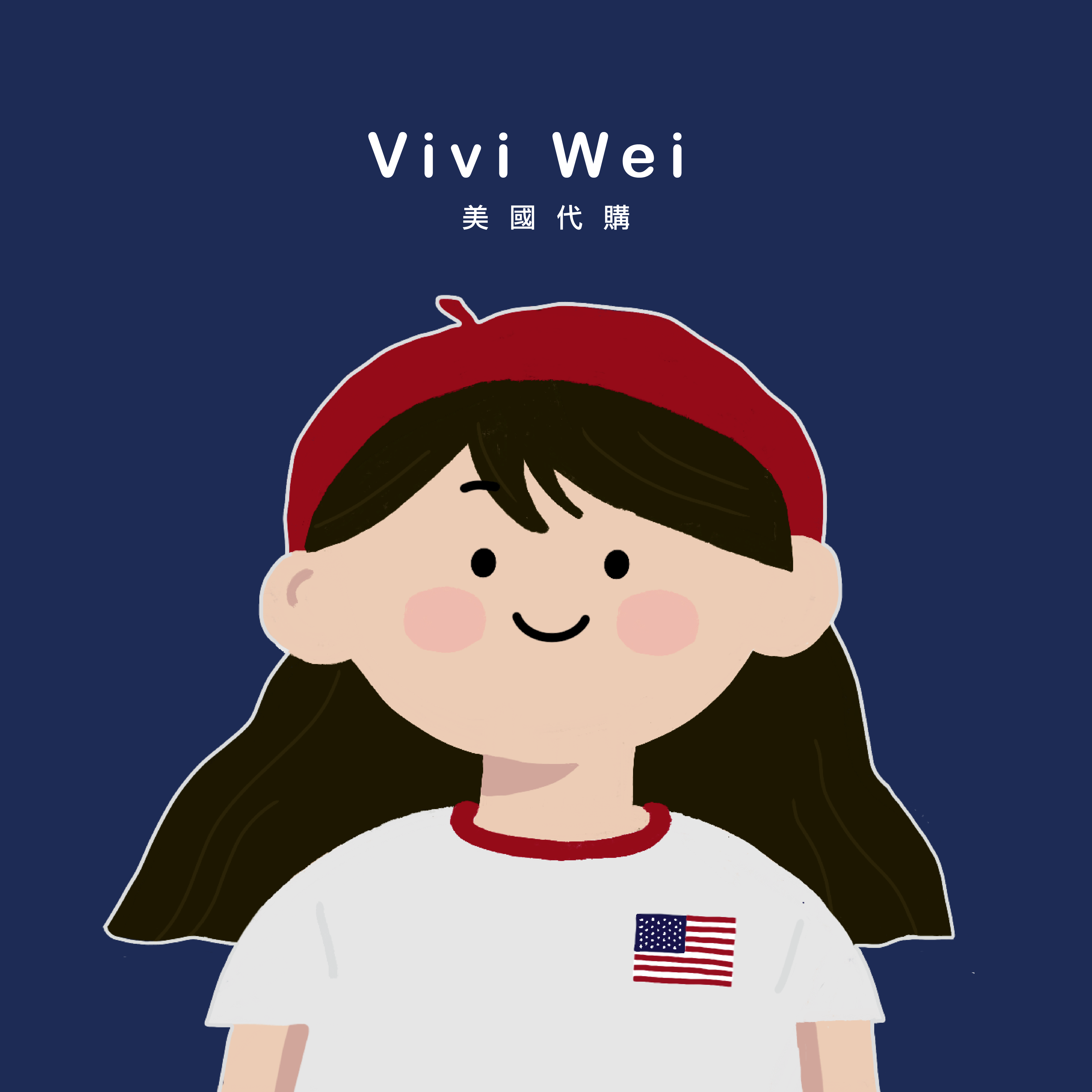 Vivi Wei 美國代購