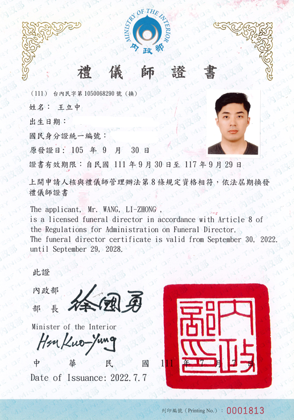 螢幕擷取畫面 2026-01-28 165304