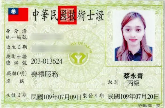 15092773