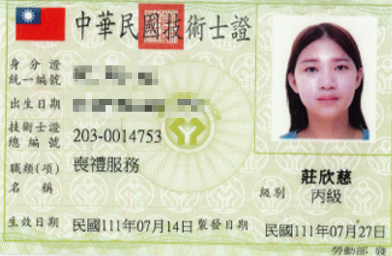 未命名設計 (74)-fotor-20260325134735