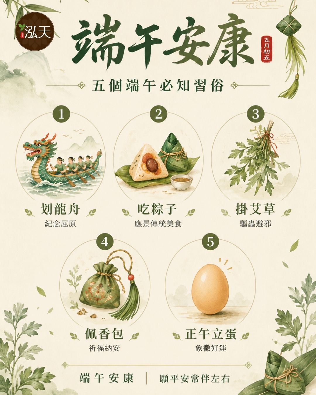 掃墓時間、供品準備 習俗與禁忌完整攻略 (3)