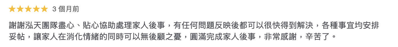 截圖 2026-07-30 凌晨12.47.02