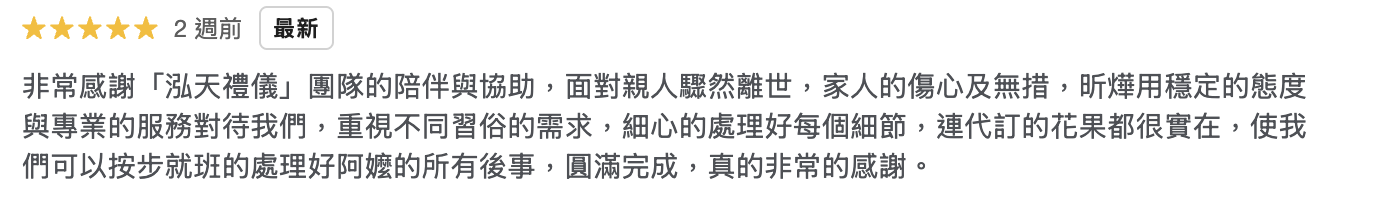 截圖 2026-07-30 凌晨12.44.30