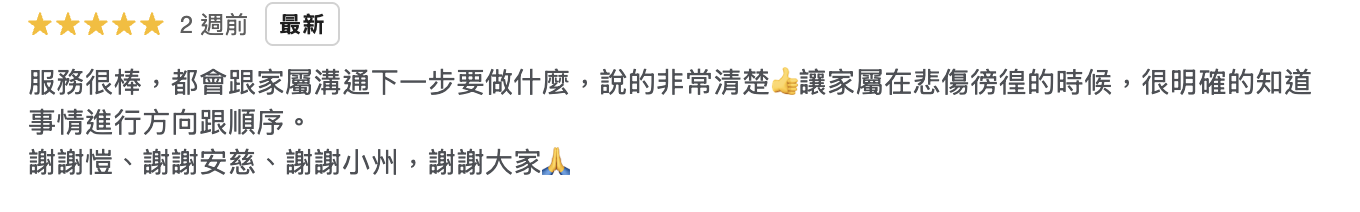 截圖 2026-07-30 凌晨12.44.12