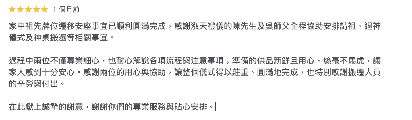 截圖 2026-07-30 凌晨12.46.01