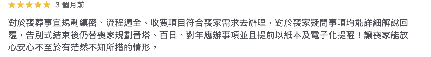 截圖 2026-07-30 凌晨12.47.16