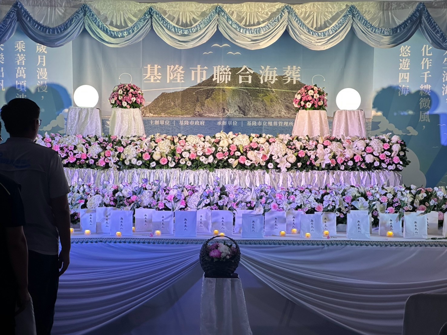 LINE_ALBUM_基隆聯合海葬活動照片_260919_2