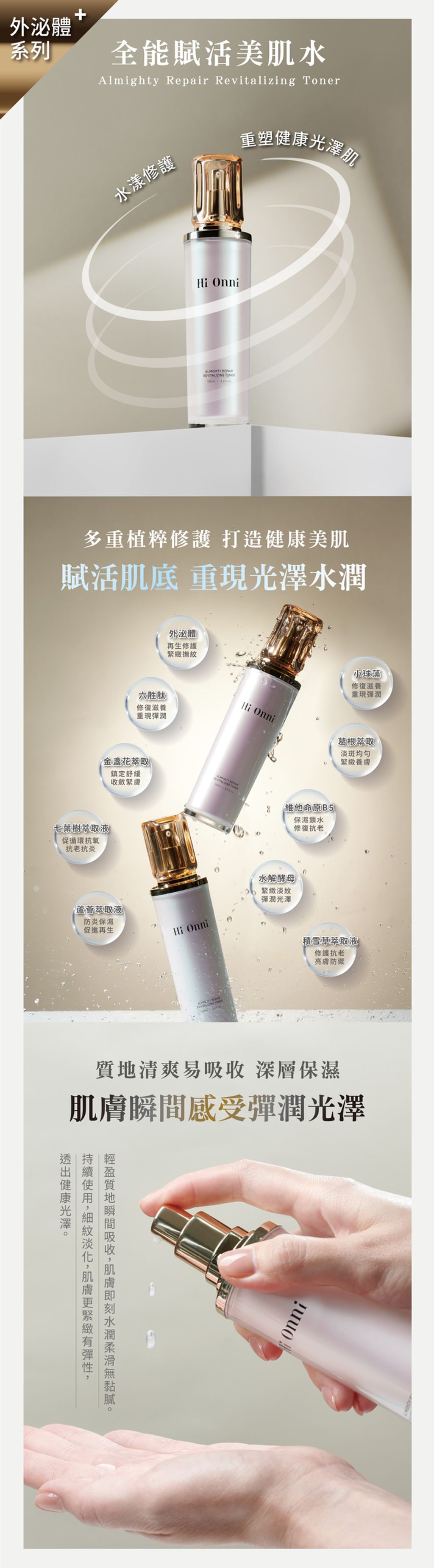 HI ONNIç¢åé -2