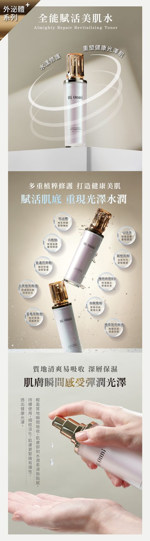 HI ONNIç¢åé -2