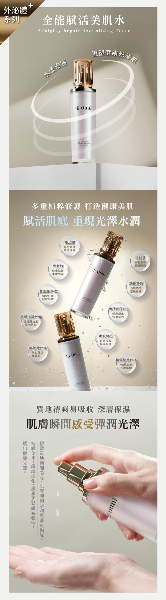 HI ONNIç¢åé -2