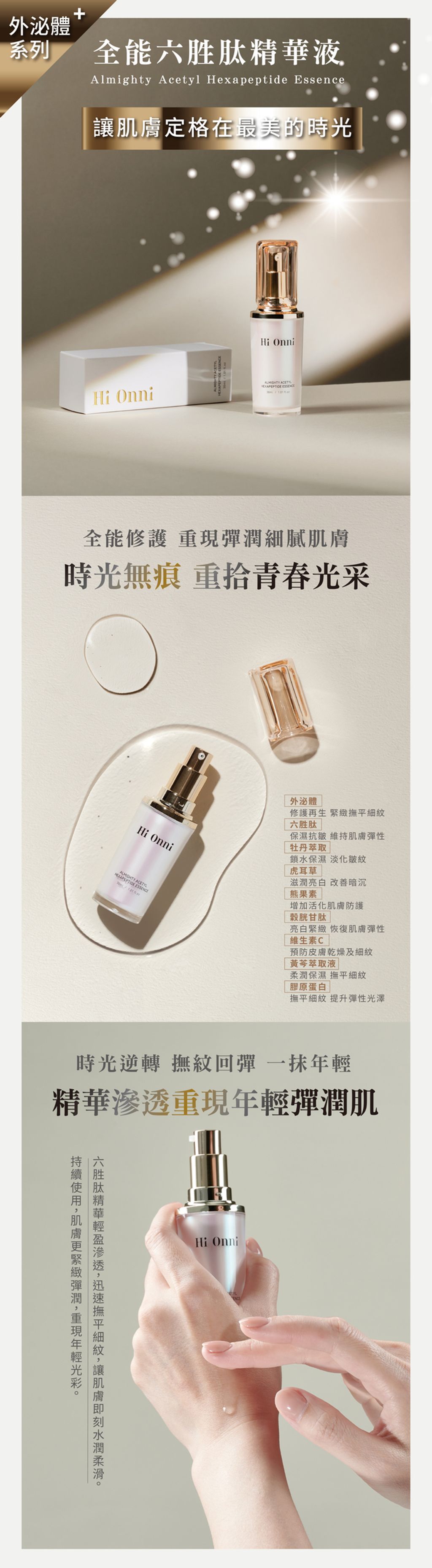 HI ONNIç¢åé -3