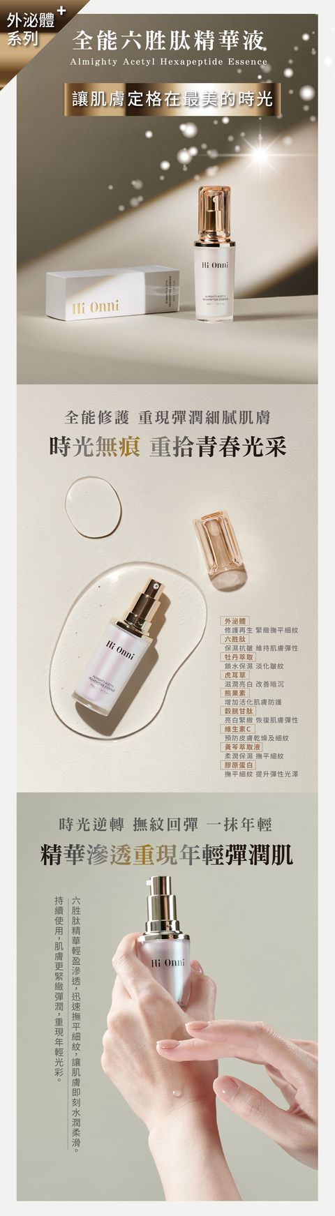HI ONNIç¢åé -3