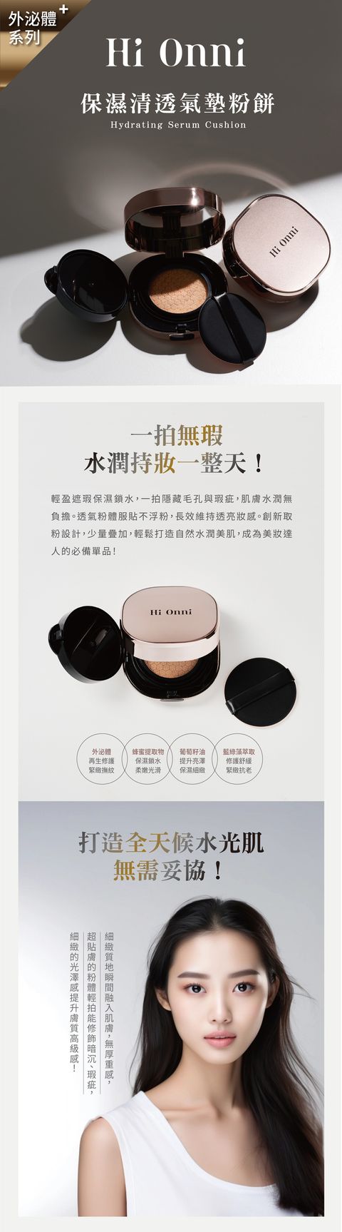 HI ONNIç¢åé -4