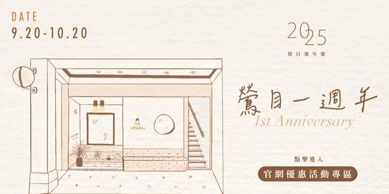  | 鶯目瓷器