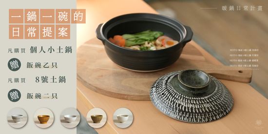  | 鶯目瓷器