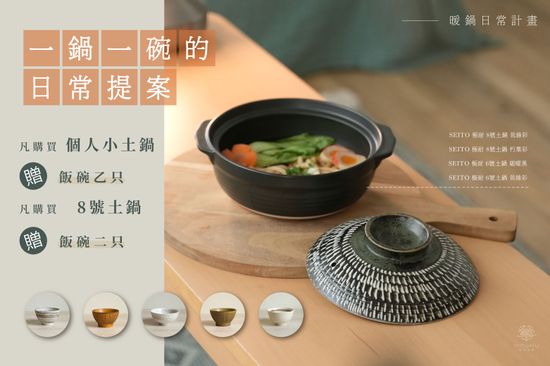  | 鶯目瓷器