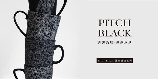  | 鶯目瓷器