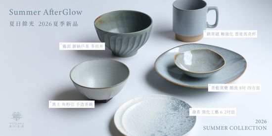 | 鶯目瓷器