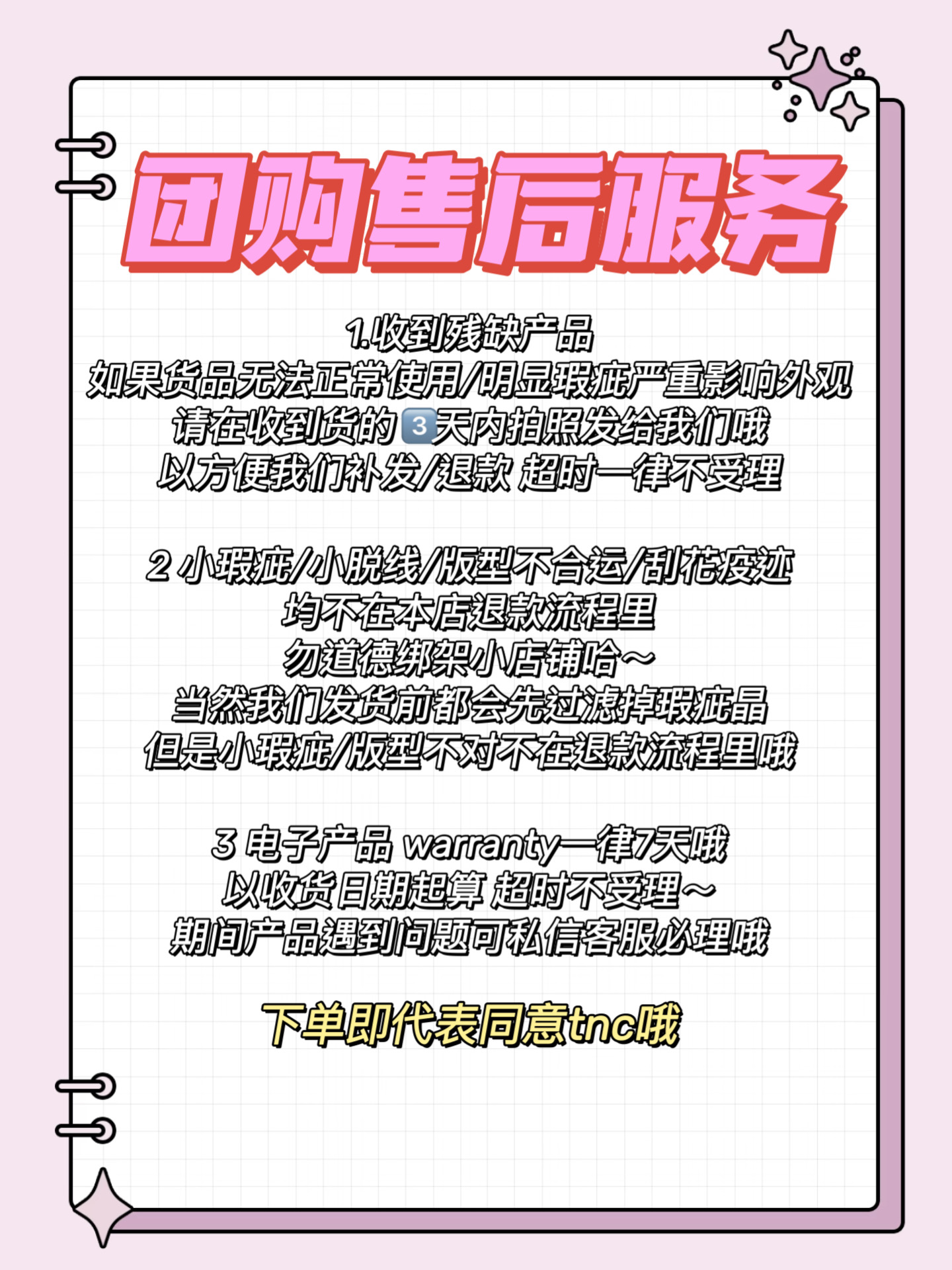 063E5082-189B-421E-A717-FE983DE5C5EC