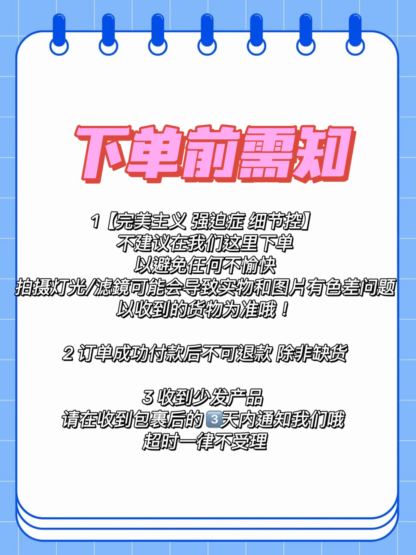 F3EEB060-4278-49FC-9B83-74BADC9C5A7B
