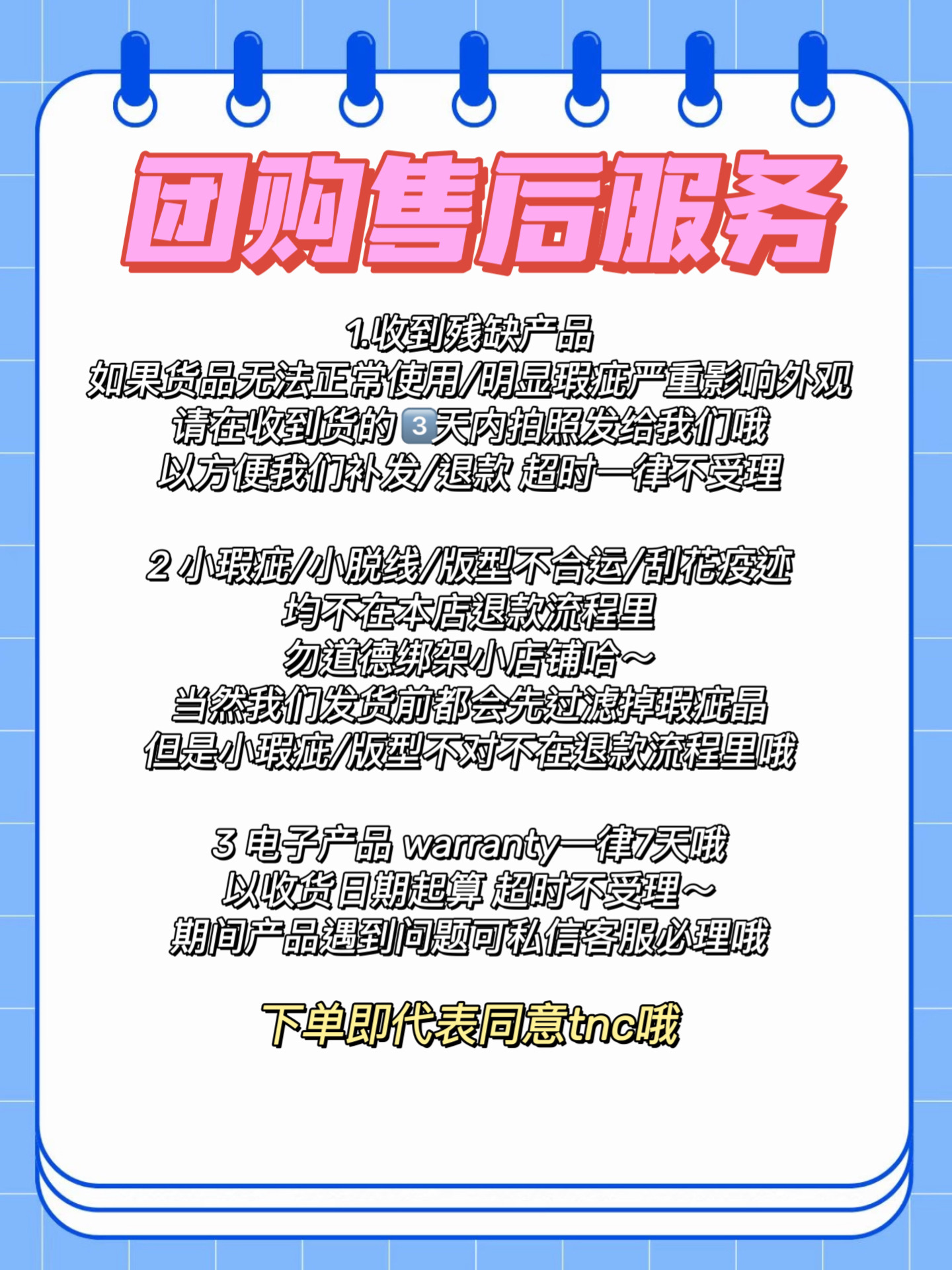 0919245D-491C-420E-9400-1387452336BC