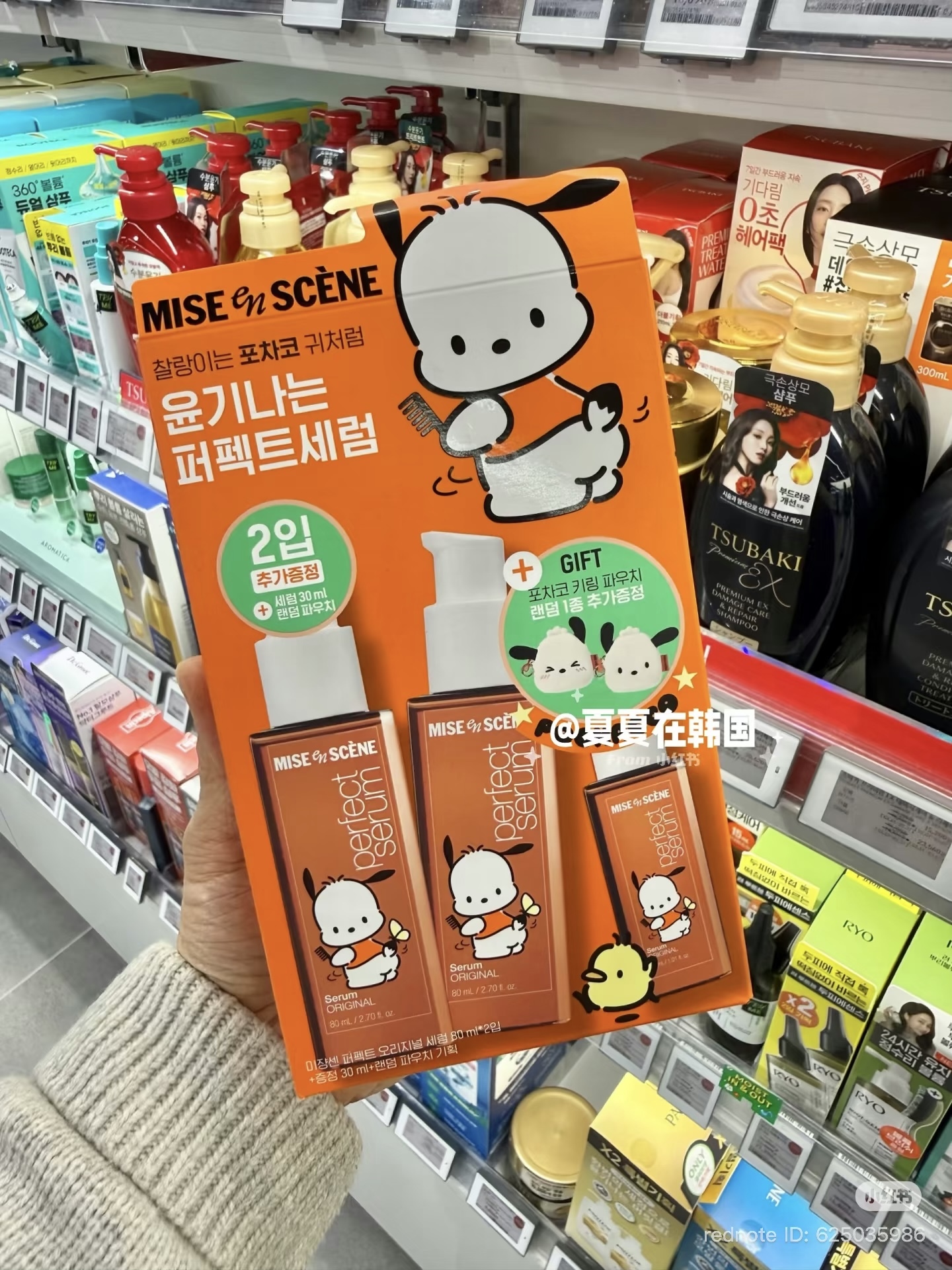 image_629CFA7E-0BC1-4A8D-B575-1ED4C5154F0D_1773044138