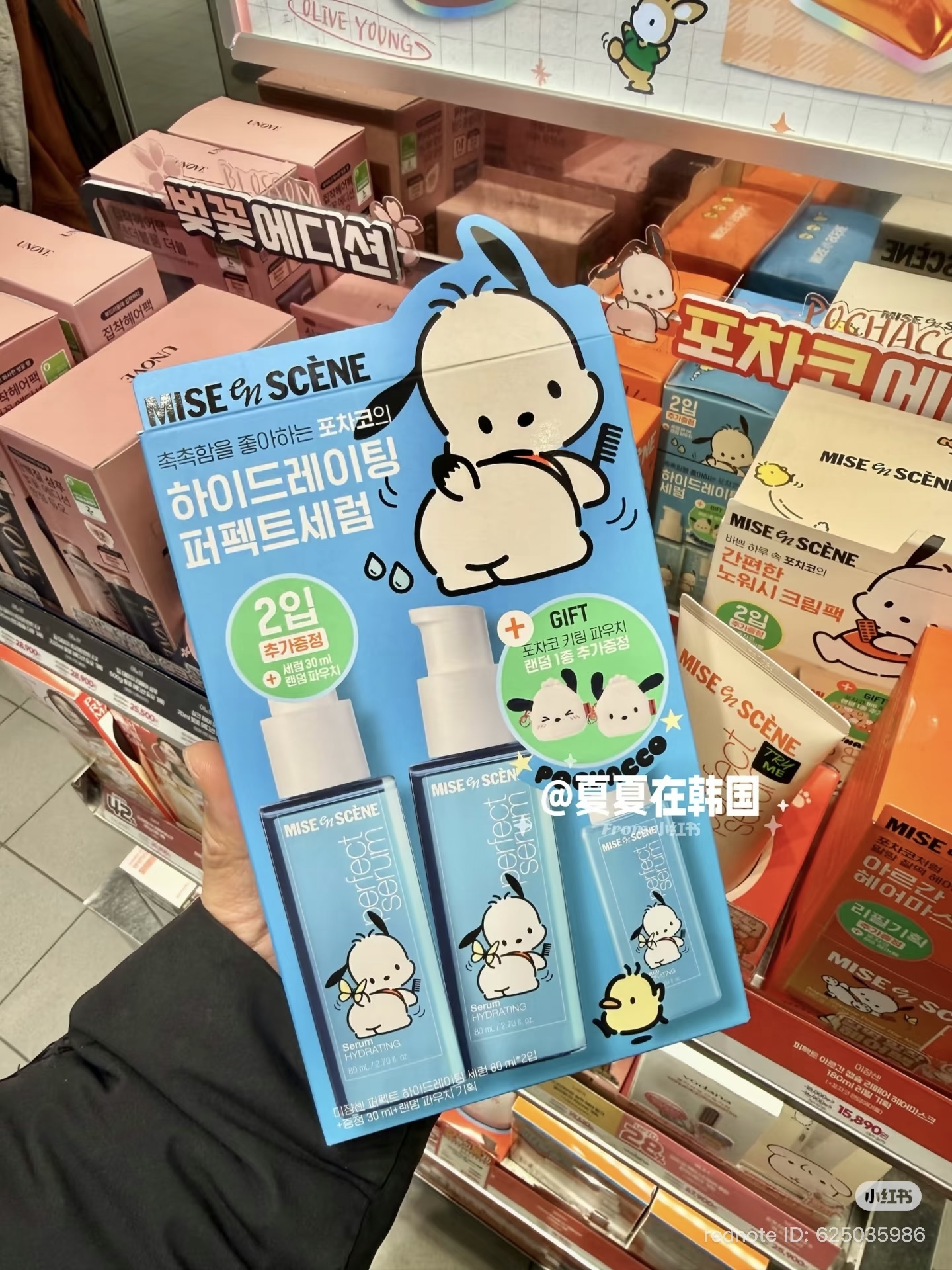 image_9B550865-2F48-4332-A4F3-D46F23B7891D_1773044138