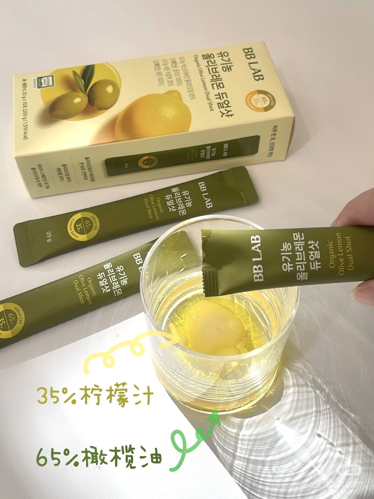 image_A88B0FF9-D49C-4A98-859F-3029E346907C_1773045131