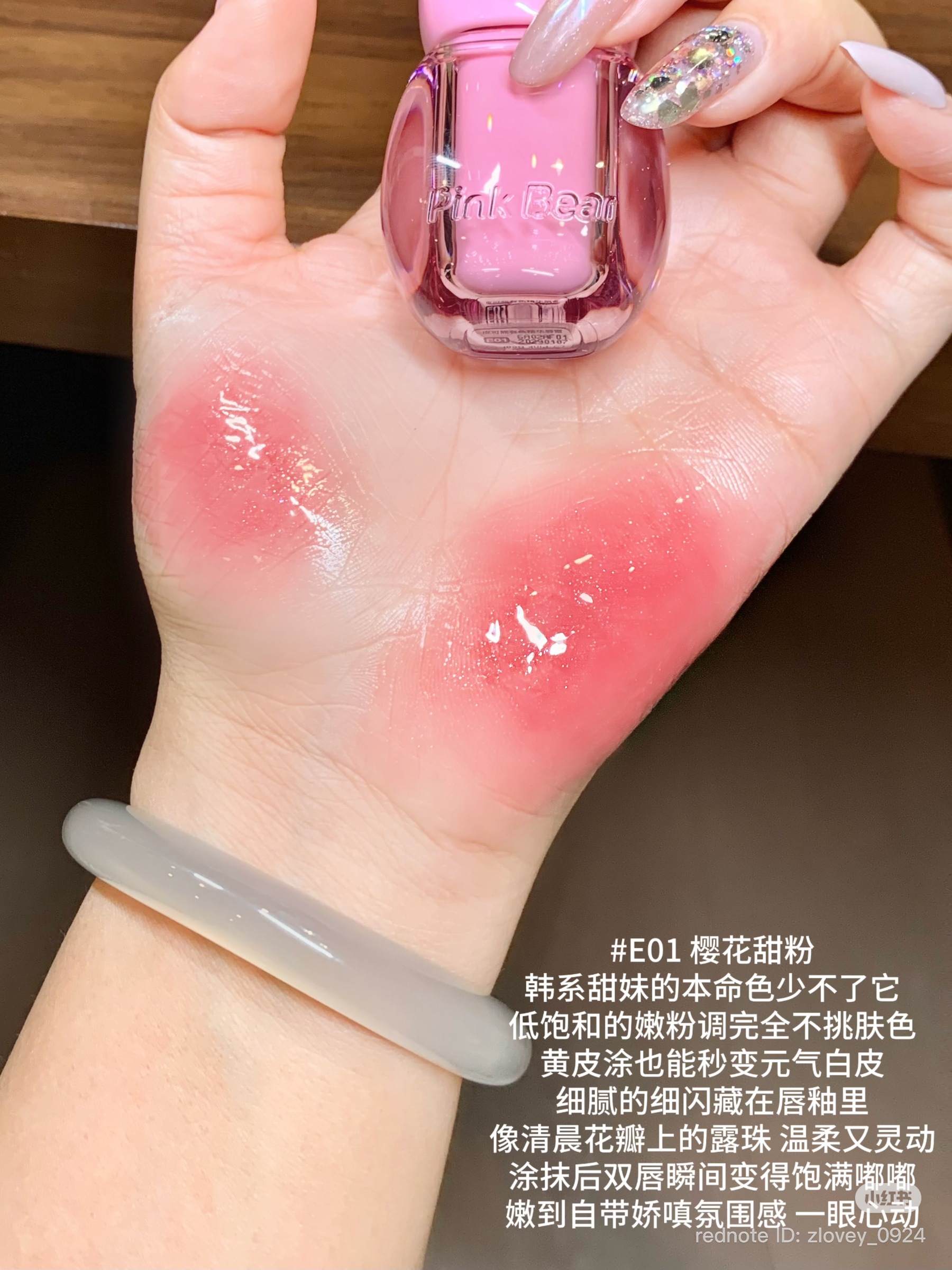 image_8990EDF1-586F-4AEC-A1B1-479178C90F8A_1773047542