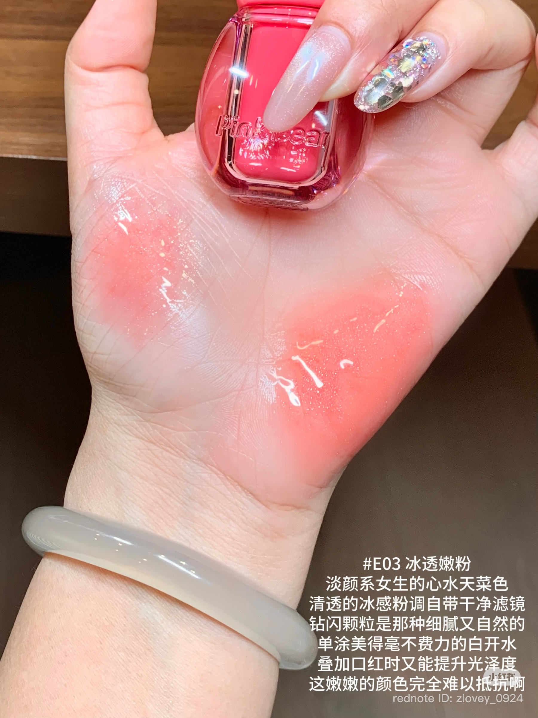 image_4FE5E76D-FF7A-4126-ADBD-83530823E710_1773047542