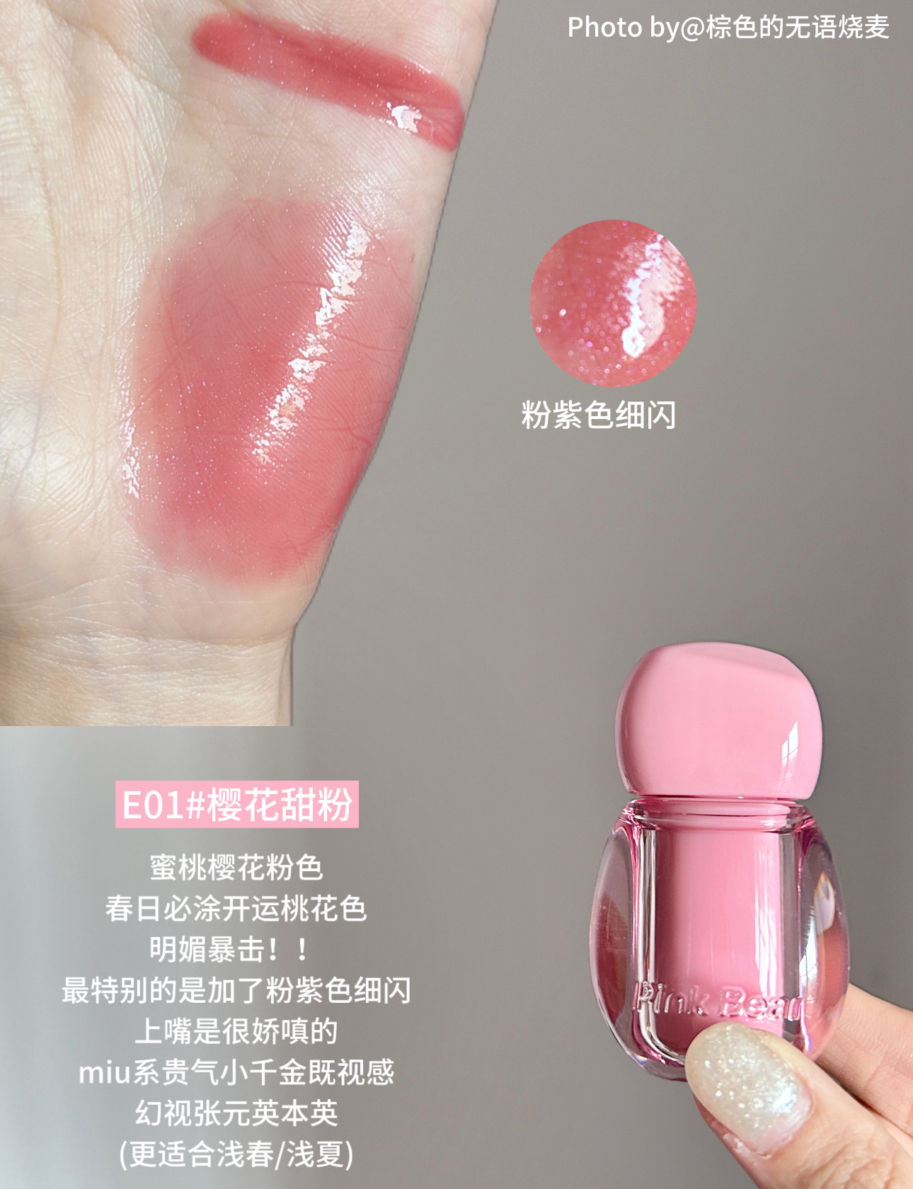 image_3A376656-1DB8-40A3-A37E-91BFAA7A1D39_1773047542