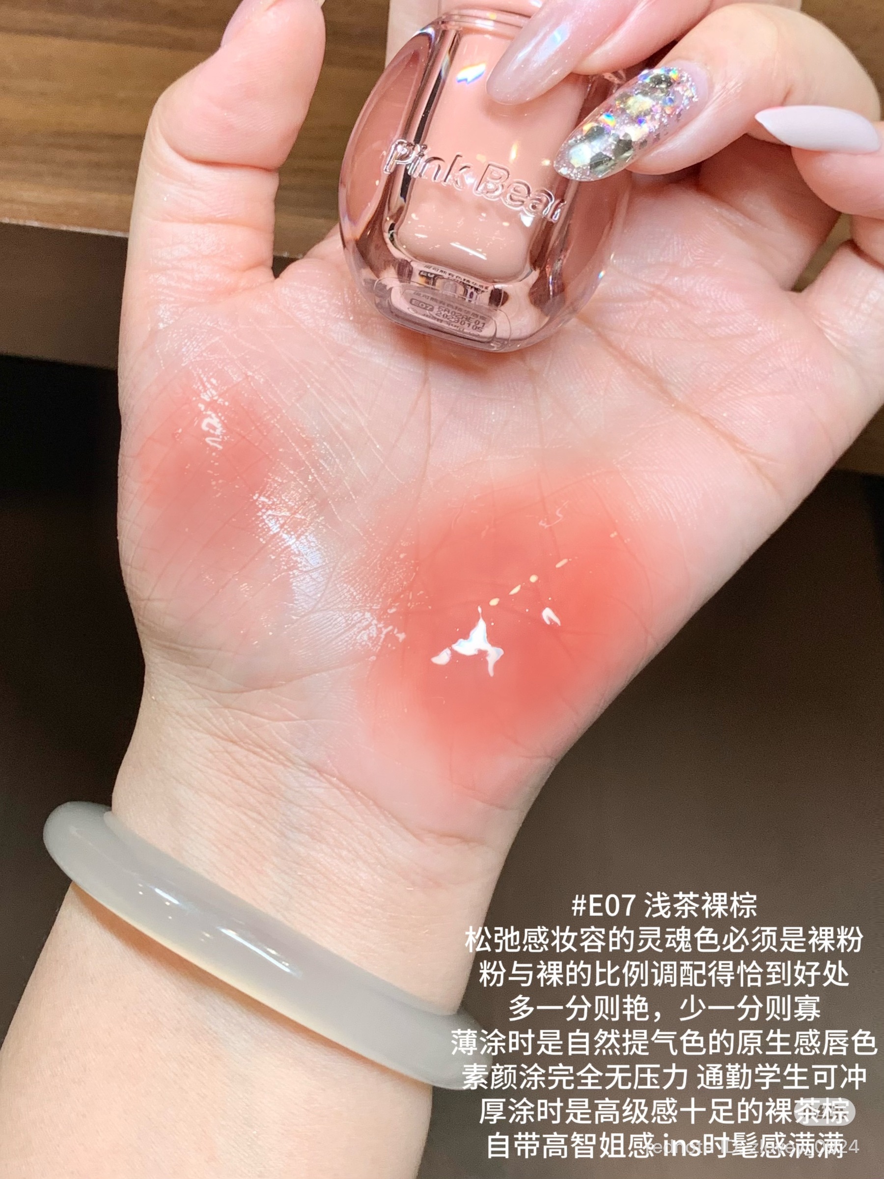 image_FD71488E-0EBD-4E4C-85B0-D255C530F084_1773047542