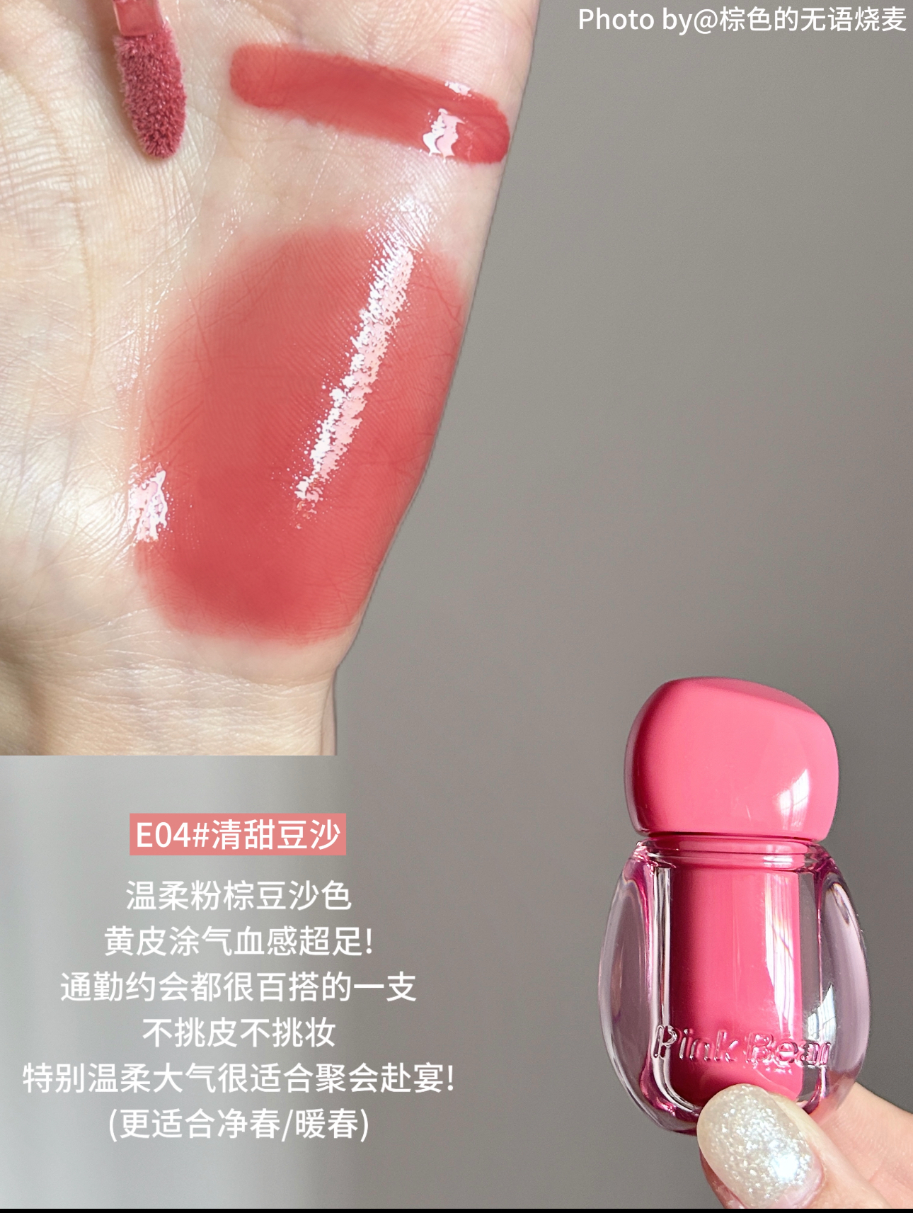 image_092DFE73-30D2-4CA8-9131-23374243B955_1773047542