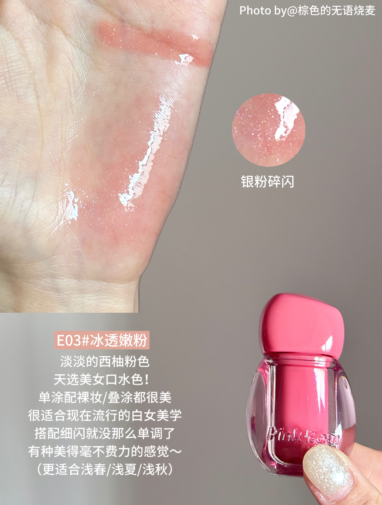 image_EF131D67-262F-4280-8DDE-B008C3ED79B2_1773047542