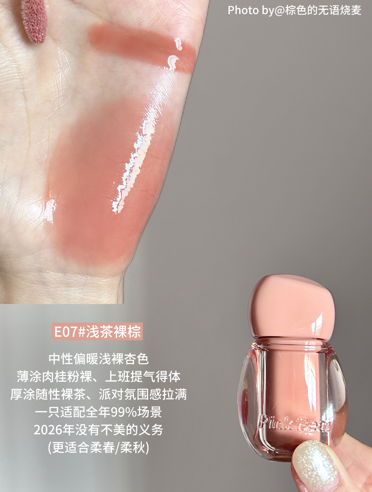 image_0B01AB79-8599-4E50-BE6B-5DA7B778BAA4_1773047542