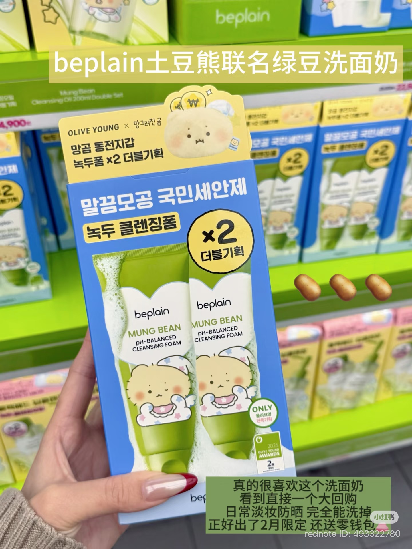 image_542A7044-5D3F-40E4-BF06-929D89825A26_1773121406